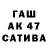 Марихуана Ganja Molybdenum
