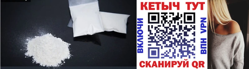 Кетамин ketamine  Купить закладки  Набережные Челны 