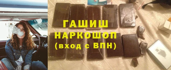 соль курить ск Белокуриха