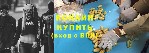 соль курить ск Белокуриха