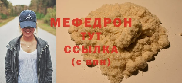 ГАЛЛЮЦИНОГЕННЫЕ ГРИБЫ Беломорск