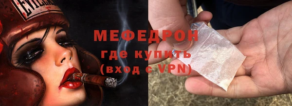 соль курить ск Белокуриха