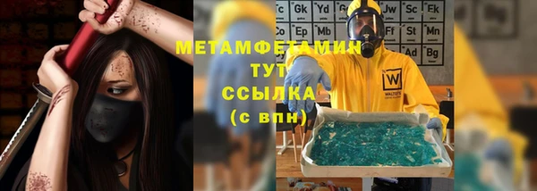 соль курить ск Белокуриха