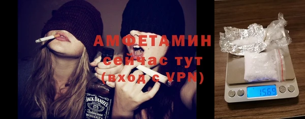 ГАЛЛЮЦИНОГЕННЫЕ ГРИБЫ Беломорск