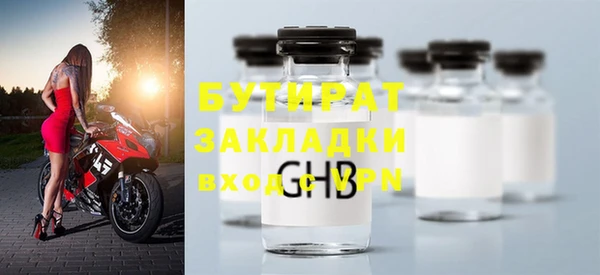 ГАЛЛЮЦИНОГЕННЫЕ ГРИБЫ Беломорск
