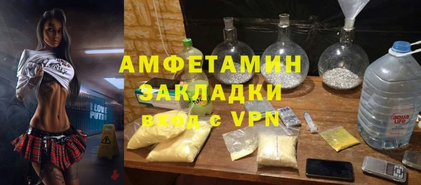 ГАЛЛЮЦИНОГЕННЫЕ ГРИБЫ Беломорск