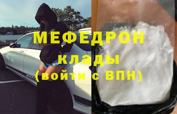 соль курить ск Белокуриха