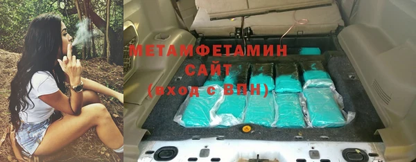 соль курить ск Белокуриха