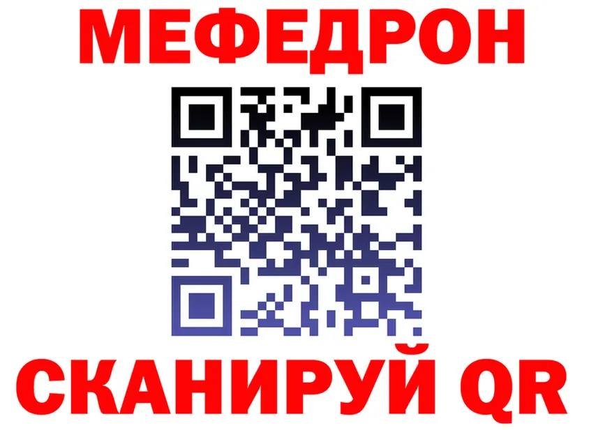 МЯУ-МЯУ VHQ зеркало дарк нет кракен Набережные Челны