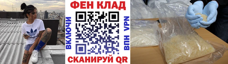 Первитин Methamphetamine  Купить закладки  Набережные Челны 