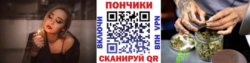Купить  Набережные Челны  Бошки марихуана планчик 